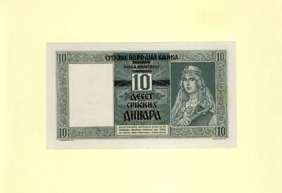 SERBIA SRBIJA 10 DINARA 1941 P-22 UNC- SERBIAN NATIONAL BANK GERMAN OCCUPATION - Image 1 of 2