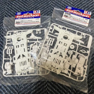 Mini 4WD Super II White Reinforced Chassis Set of 2 - Picture 1 of 1