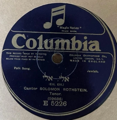 Jewish Yiddish 78 RPM-Cantor Shlomo Rothstein- Eli Eli - Columbia England 1930's - Image 1 of 2