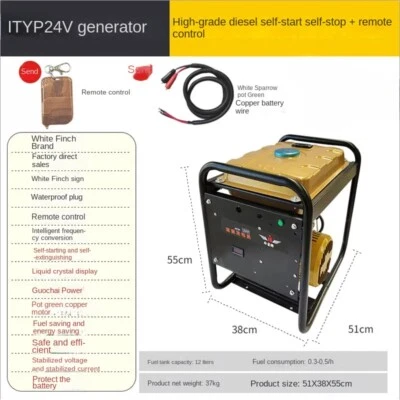 Parking Air Conditioner Generator Vehicle Diesel Light Truck Truck Generator - Image 1 of 4