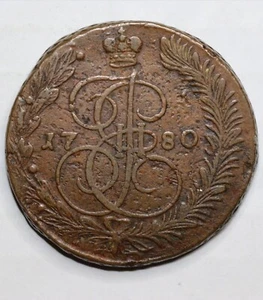 Russian copper coin 1780 ЕМ 5 kopecks kopeks Bit-631 Catherine II - Picture 1 of 3
