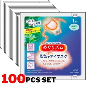 MegRhythm by Kao Gentle Steam Eye Mask 100 Masks ForestBathing Rejuvenates Eyes - Picture 1 of 12