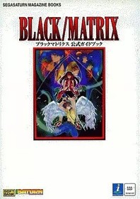 Black Matrix Official Guide Book Sega Saturn Simulation Game Store Listing Japan