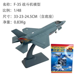 32CM 1:48 32CM U.S. Lockheed Martin F-35 Stealth Fighter Diecast Airplane Model - Picture 1 of 14