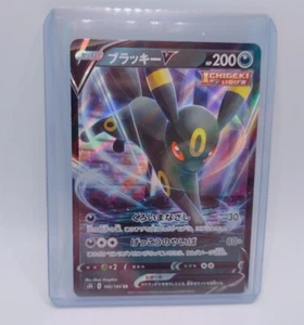 Umbreon V RR 100/184 S8b Holo Rare Vmax Climax Japanese NM Fresh Pull - Picture 1 of 5