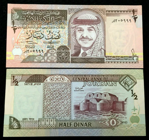 Jordan 1/2 Dinar 1995 Banknote World Paper Money UNC Currency Bill Note Cover