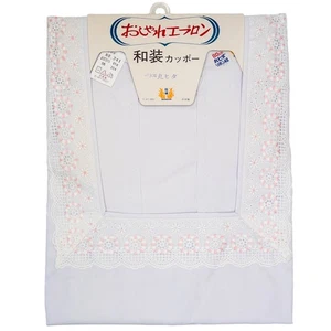 Vintage unbenutzte japanische Kappogi traditionelle Schürze für Kimono Kitsuke: Medium - Bild 1 von 3