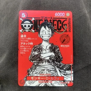 One Piece Card Game Magazine Vol.20 Monkey D. Luffy Promo ST12-014 Card Only - Picture 1 of 6