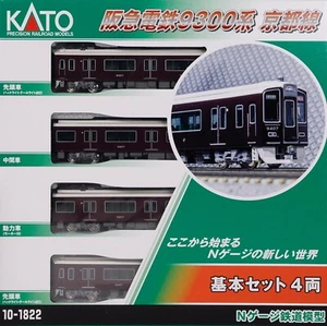 Kato 10-1822 Hankyu Railway Series 9300 Kyoto Line 4-Car Basic Set N Scale - Picture 1 of 3