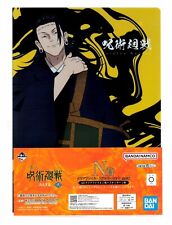 Jujutsu Kaisen-2nd Season Ichiban Kuji- File Folder & Sticker Set-"Suguru Geto"