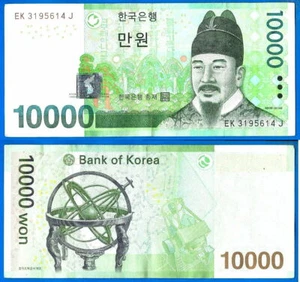 Korea South 10000 Won 2007 Serie EK Banknote Asia Free Shipping Worldwide - Picture 1 of 3