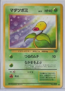 Pokémon Japanese 1997 Jungle BELLSPROUT #69 MINT Never Played Rare - Picture 1 of 1