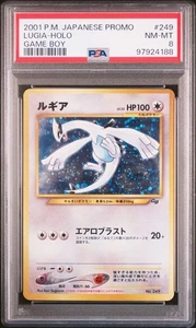 PSA 8 Pokemon Lugia Japanese 2001 GB Gameboy Promo Car .49 Holo Rare From JAPAN - Picture 1 of 2