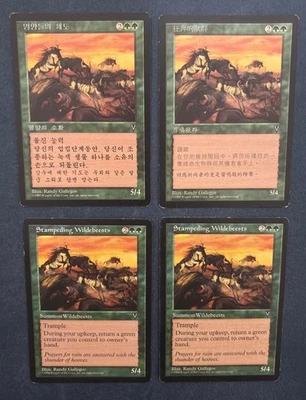 MTG 4X VISIONS STAMPEDING WILDEBEESTS KOREAN + CHINESE + ENGLISH CREATURE GREEN - Image 1 of 4