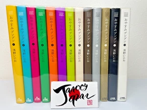 Goodnight Oyasumi Punpun Vol.1~13 Complete Full Comics Manga Set Japanese - Picture 1 of 5