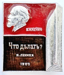 UDSSR SOWJETISCHE ANSTECKNADEL ABZEICHEN. LENIN. BUCH 1902. WAS IST ZU TUN? WAS TUN? - Bild 1 von 5