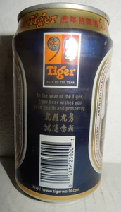OCOC TIGER 1998 Beer of the Year Beer can from SINGAPORE (330ml) Empty Beercan ! - Picture 1 of 6
