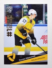 2021-22 Sereal KHL PREMIUM First Season GOLD #FST-050 Ruslan Abrosimov 4/9