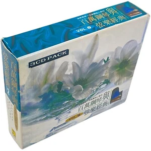 Millions of Piano, String Classics - Taiwan Orchestras - 百萬鋼琴與 弦樂經典 3 CD Pack - Imagen 1 de 5