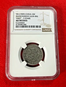 JAHR 1 1909 CHINA 20 CASH MANCHURIAN L & M 496 FIRST 3 STARS NGC AU DETAILS - Bild 1 von 4
