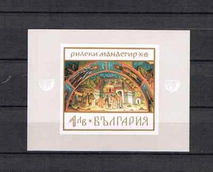 Bulgarien 1968 Block 23 Rila-Kloster/Gemalde schon Postfrisch - Bild 1 von 1