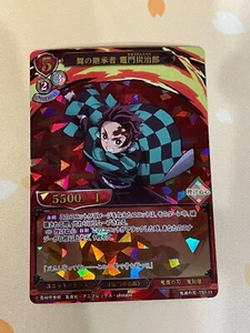Build Divide TCG, Demon Slayer, Tanjiro Kamado, TS1-11, VLP/NM - Imagen 1 de 1