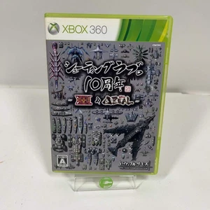 Shooting Love 10th Anniversary (Microsoft Xbox 360, 2013) JP - Picture 1 of 3