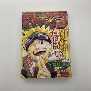 Shueisha Weekly Shonen Jump 1999 No. 43 NARUTO - Picture 1 of 8
