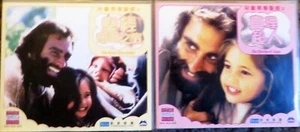CHINESE SCRIPTURE - Two (2) VCDs - Stories of Jesus / Great Storyteller - Foto 1 di 2