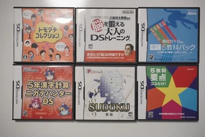 Nintendo DS 6 Education Brain Training Japan games lot US seller - Image 1 of 4