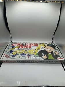 MONOPOLY by Tomy Japanese Designer Limited Edition Board Game *SEALED NEW* RARE - Picture 1 of 3