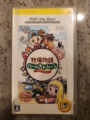 Harvest Moon Boy & Girl PSP Japanese Version No Manual US Shipper - Image 1 of 4