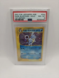 Dark Blastoise WEB 044/048 PSA 8 Pokemon - Bild 1 von 2