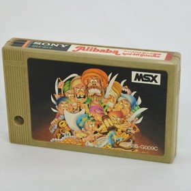 MSX ALIBABA and 40 THIEVES Cartridge Only 1684 msx