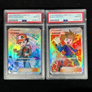 PSA 10 Red's Challenge + Blue's Taktics Pokémon S-Chinesisch EDELSTEIN NEUWERTIG TCG Grade Karte - Bild 1 von 10
