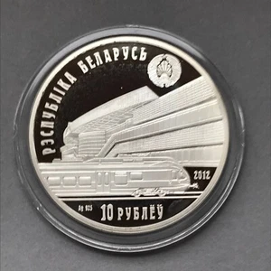 BELARUS Silver 10 Rubles 2012 Locomotive Proof - Picture 1 of 2