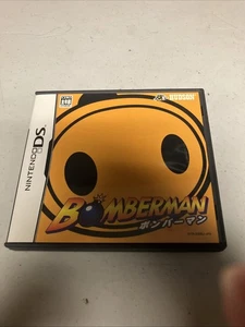 Nintendo DS BOMBERMAN Bomberman Japanisch Nur Hülle Und Handbuch - Bild 1 von 3