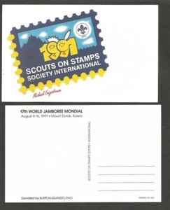 1991 Korea Boy Scout World Jamboree SOSSI unused Feigenbaum - Picture 1 of 1