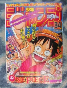 Shonen Jump 1997 No.34 (Reprint) 2010 No44 Set One Piece Intro Color japan - Imagen 1 de 10