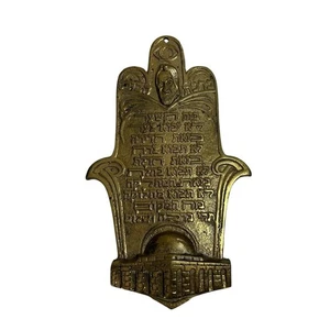 Antiguo colgante de pared de latón para bendición del hogar Hamsa Baba Sali Barkat Habait Judaica - Imagen 1 de 4