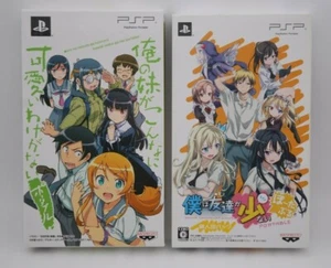 PSP Ore no Imouto ga konnani & Boku ha tomodachi ga Limited 2Games Japan - Picture 1 of 7