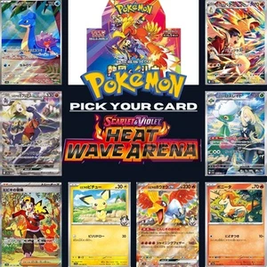 Pokemon Heat Wave Arena SV9a Japanese Complete Your Set Pick A Card  - Picture 1 of 52