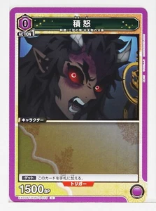 Sekido (C) KMY-3-059 - Demon Slayer Union Arena Trading Card - Picture 1 of 3