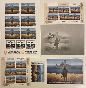 UKRAINE - UCRAINA 2 Full sheet W end F Russian Warship..DONE ! 2022 + Magnet - Picture 1 of 8