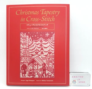 Swedish Cross Stitch Christmas Tapestry Book Inga Palmgren First Edition Japanes - Picture 1 of 17