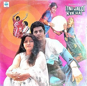 ITNI JALDI KYA HAI  -   [Bollywood songs]    { Vinyl records }- CBS - Imagen 1 de 2