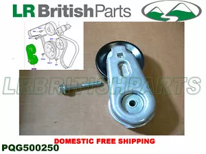 LAND ROVER TENSIONER PULLEY LR3 LR4 RANGE ROVER SPORT 05-09 DIESEL PQG500250 NEW - Picture 1 of 5