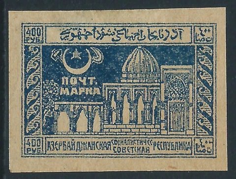 Azerbaijan, Sc #24, 400r MH Cover