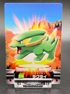 Electrike Pokemon Card Fire Red Zukan Advanced Generation Nintendo Rare JAPANESE - Image 1 of 4