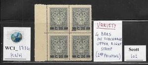 WC1_1734 VATICAN. Block of rare variety of 1946 stamp. Scott  102. MNH - Picture 1 of 1